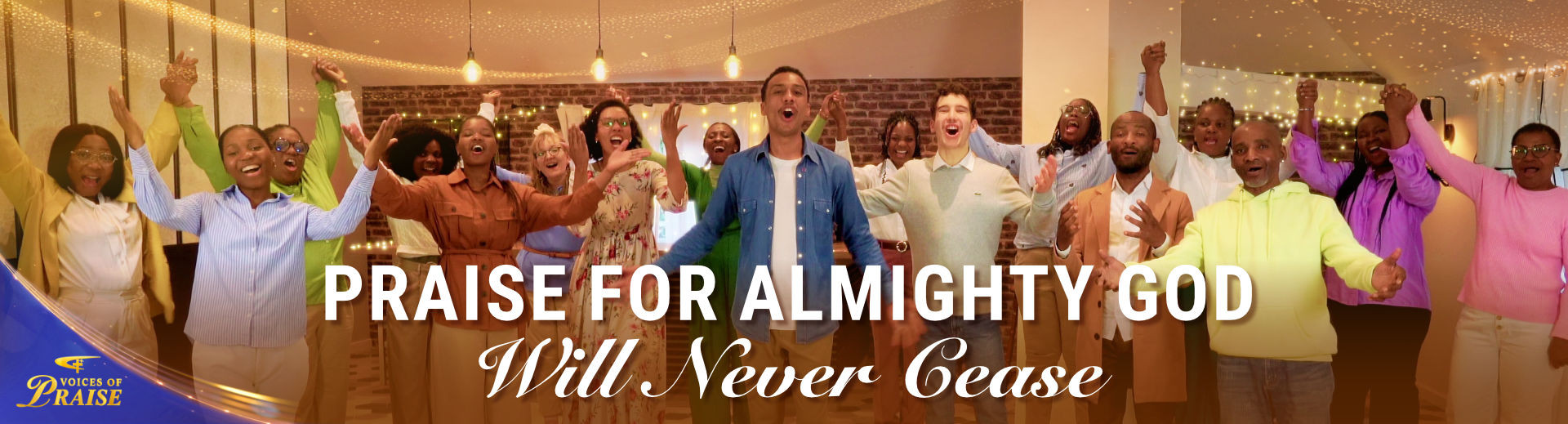 YPZZ5825-赞美全能神永不止息-FY-PC-ZB20260125