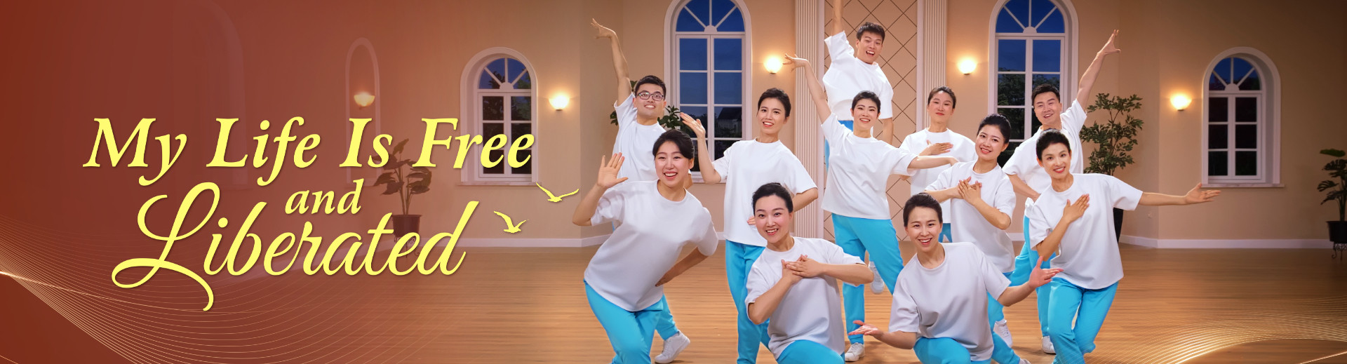 YSCD001H-我的生活释放自由-PC-ZB20240814-GY
