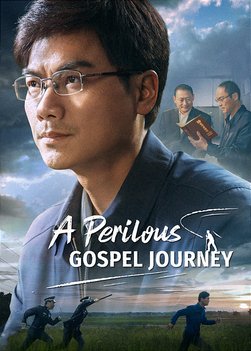 a-perilous-gospel-journey-movie