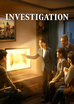 investigation-trailer
