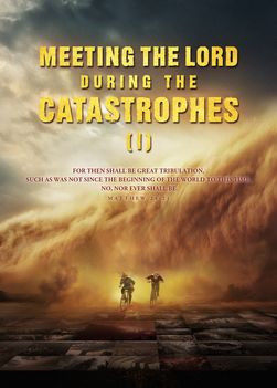 Meeting-the-lord-during-the-Catastrophes-I-movie