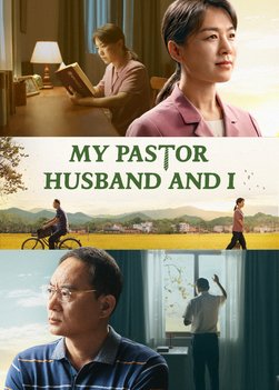 my-pastor-husband-and-i-movie