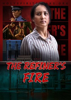 Christian Movie "The Refiner's Fire" | A Christian's Faith Testimony of Being Persecuted