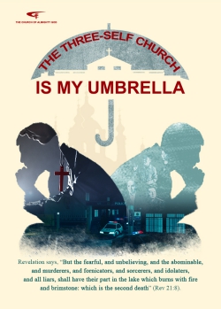 My Lord,Short Film,Christian Movie,My Umbrella,Three-Self Church, heavenly kingdom, gospel film,