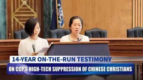 14-Year On-the-run Testimony on CCP’s High-tech Suppression of Chinese Christians