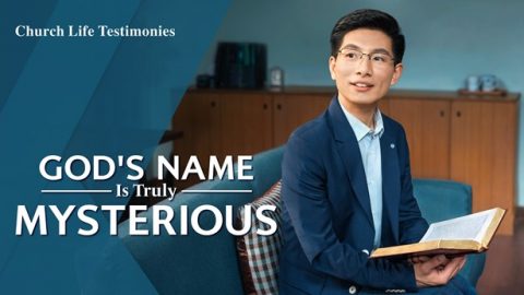 God’s Name Is Truly Mysterious