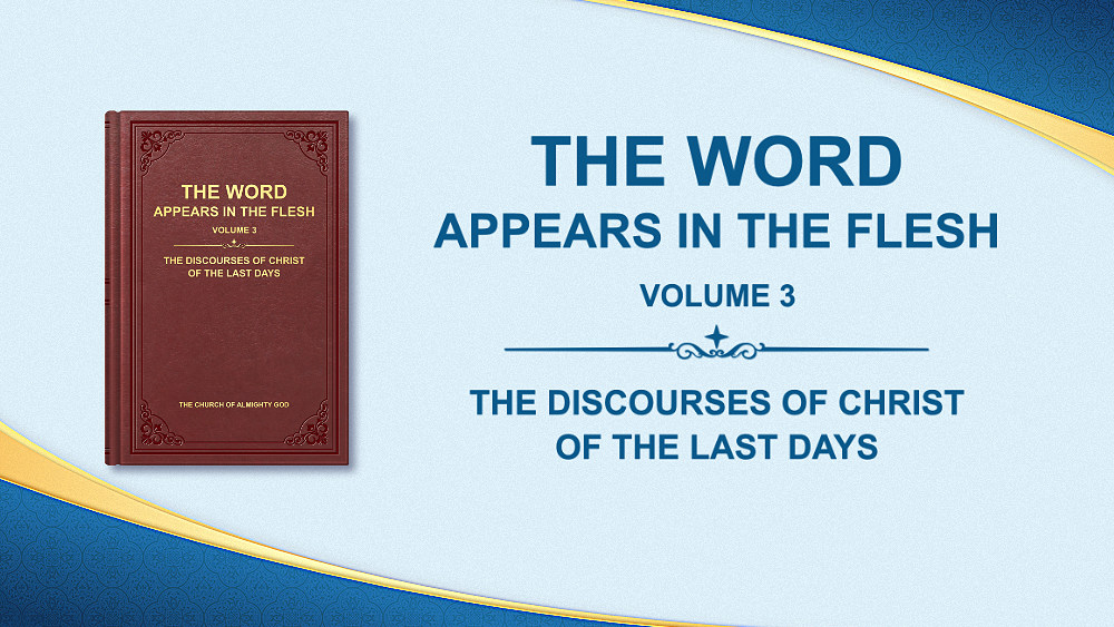 On God’s Administrative Decrees in the Age of Kingdom The Church of Almighty God