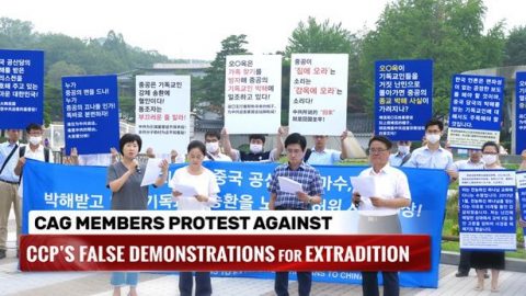 Members Protest Against CCP’s False Demonstrations for Extradition