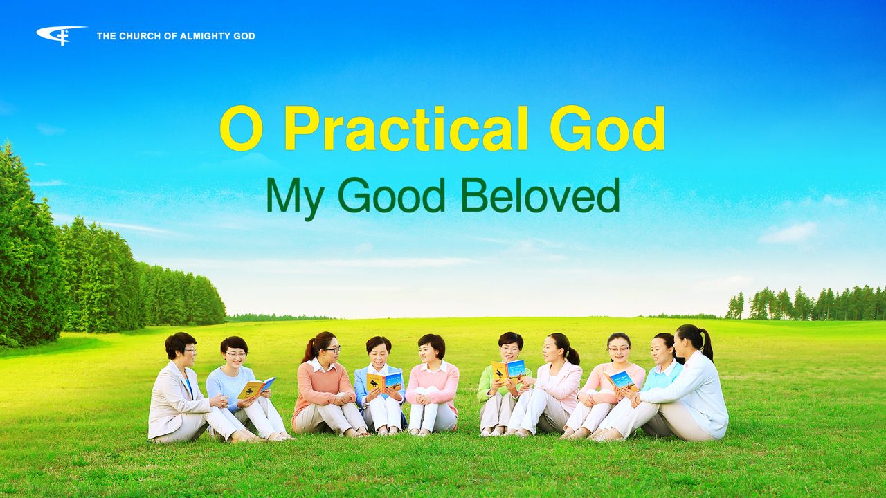 tht hymn of life experience  practical God  the truth
