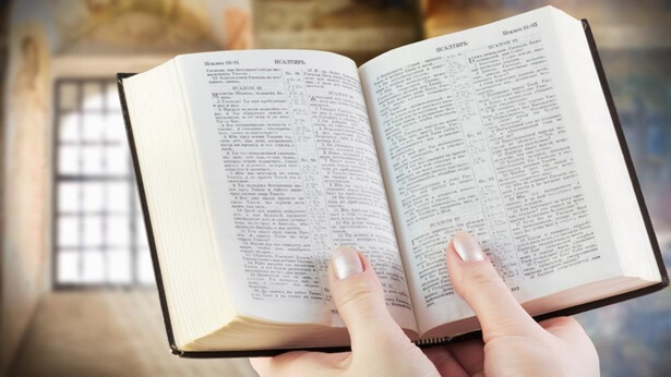 Studying the Word of God