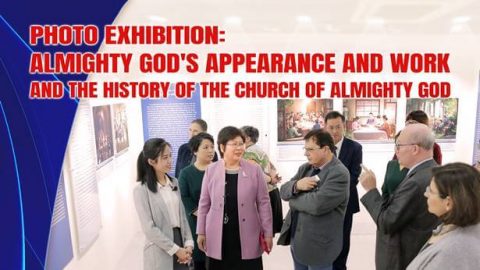 Photo Exhibition: Almighty God's Appearance and Work and the History of The Church of Almighty God