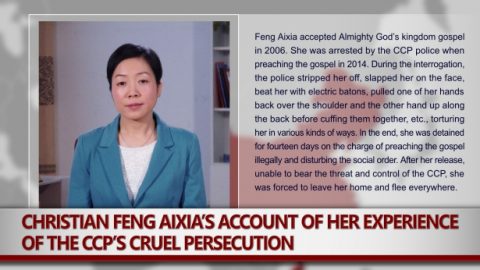 Christian,Christian Experience,Persecution,Almighty God,kingdom gospel,true experience,