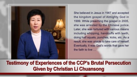 the faith,God’s words,christian testimony,testimony,Experiences of the CCP’s Persecution,